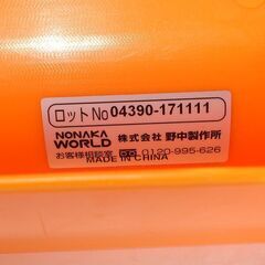 0220521517■ 野中製作所 しまじろうのワクワクぼうけんじまの画像