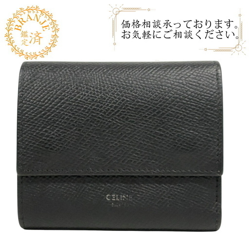 セリーヌ CELINE 三つ折り財布 スモールトリフォールド 三つ折り