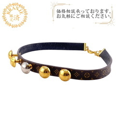 ルイヴィトン LOUIS VUITTON チョーカー スタッデイ...