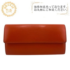 ルイヴィトン LOUIS VUITTON 長財布 エピ サラ M...