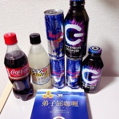 【取引中】ドリンクセット