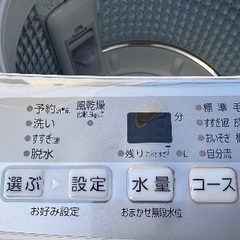🟧洗濯機番号28 Haier 2019年製 4.5kg 大阪市内配達無料 設置