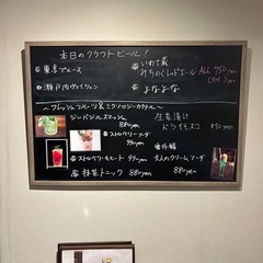 バーテンダーの画像