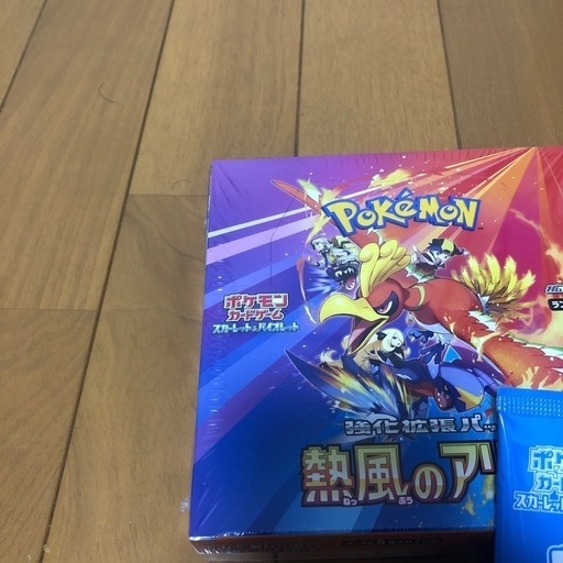 熱風のアリーナBOX シュリンク付