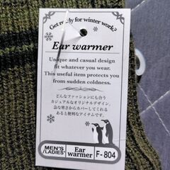 カジュアルデザイン イヤーマフ F-804の画像