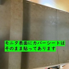 【美品】Hisense ハイセンス　液晶テレビ　58インチ　58...
