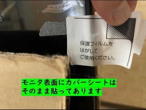 58インチ　4k テレビ 2022年製　ハイセンス