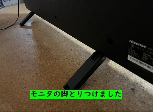 美品】Hisense ハイセンス液晶テレビ58インチ58U7FG 2022年製