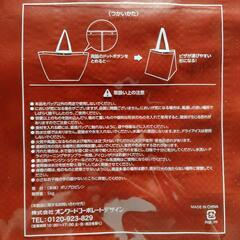 ピザハット オリジナルトートバッグ Pizza Hut Tote Bagの画像
