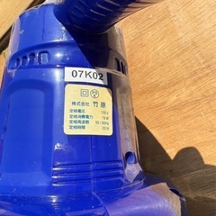 電動ポリッシャーの画像