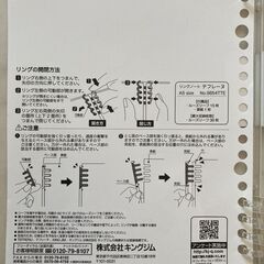 超薄リングファイル