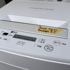 🟧洗濯機番号30 TOSHIBA 2019年製 4.5kg 大阪...