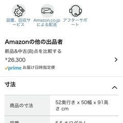 ハイセンス5.5kg洗濯機の画像