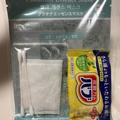 パック等【新品未開封】
