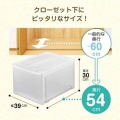 収納ボックス クローゼットサイズの画像