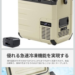 EENOUR 車載冷蔵庫 D18 18L