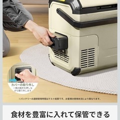 EENOUR 車載冷蔵庫 D18 18Lの画像