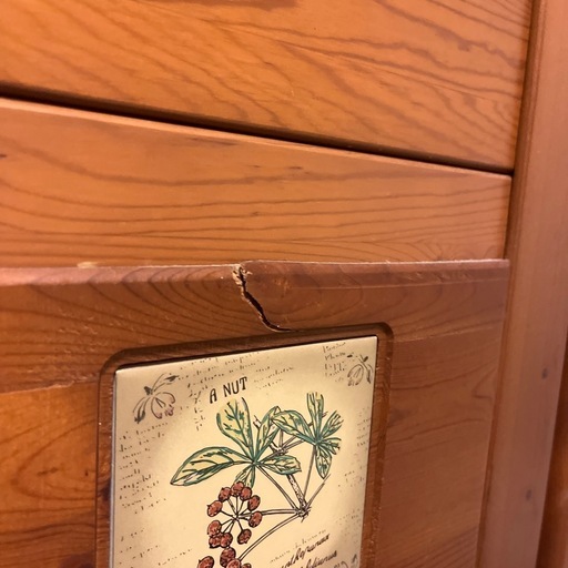 高級洋タンス  