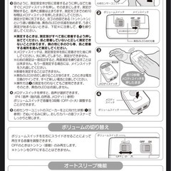 くまのプーさん ハグしてトントンねんねスイッチの画像
