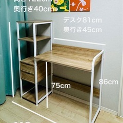パソコンデスク（組み立て式）の画像