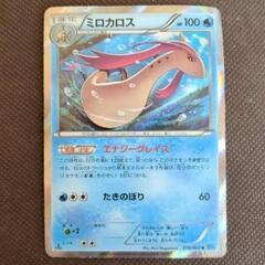 ポケモンカード