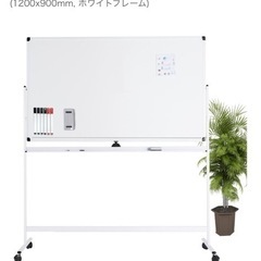 ホワイトボードの画像