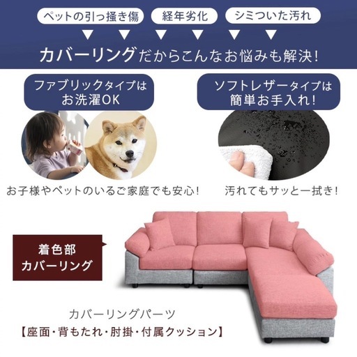 カウチソファ