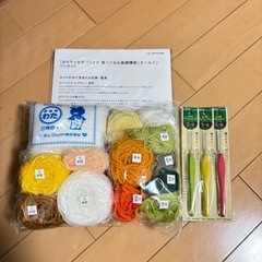 ミルーム　食べぐるみ　おもちゃを手づくり♪ 食べぐるみ基礎講座