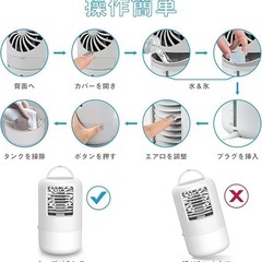 冷風機 強力 人気 冷風扇 水冷エアコン 卓上扇風機 暑さ対策 PSE認証済みの画像