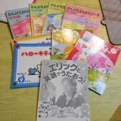 知育本　ポピっ子　ハローキティゼミ　2歳〜年長向け　教材　送料込み