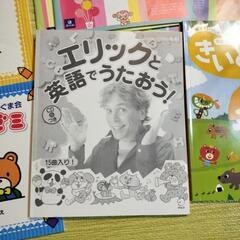 知育本　ポピっ子　ハローキティゼミ　2歳〜年長向け　教材　送料込みの画像