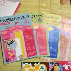 知育本　ポピっ子　ハローキティゼミ　2歳〜年長向け　教材　送料込みの画像