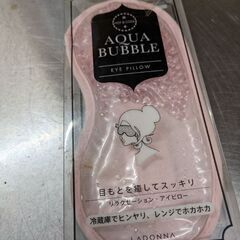 目元のケア