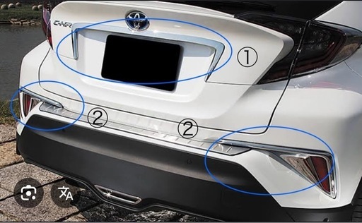 TOYOTA CHR リアディフィーザー2種