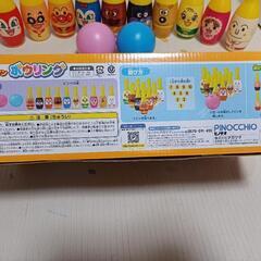 アンパンマン ボーリングセットの画像