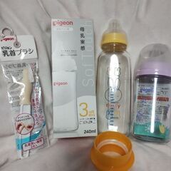 全て新品未使用　ピジョン　哺乳瓶　母乳実感　ミッフィー