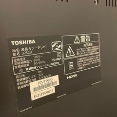 TOSHIBA REGZA 32インチ　テレビ　テレビボードセット　32s20 2016年製の画像