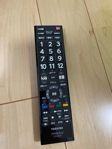 TOSHIBA REGZA 32インチ　テレビ　テレビボードセット　32s20 2016年製