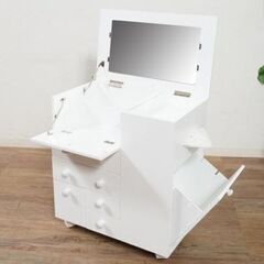 コスメワゴン　ボックス　小物収納　ドレッサー