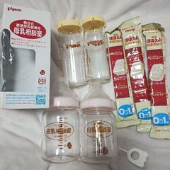 ピジョン　哺乳瓶　産院用　母乳相談室　ほほえみらくらくキューブ