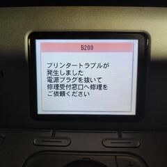 MP640 キャノンプリンターの画像