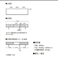 パモウナテレビボードの画像