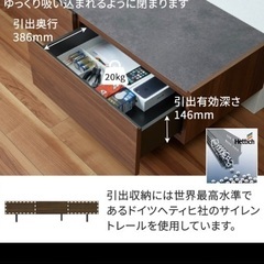 パモウナテレビボードの画像