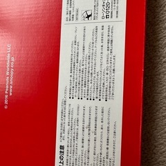 ローソン食器値下げの画像