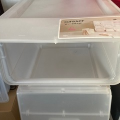 収納ケース