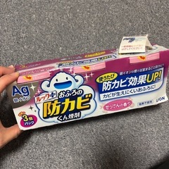 【新品】風呂用バルサン