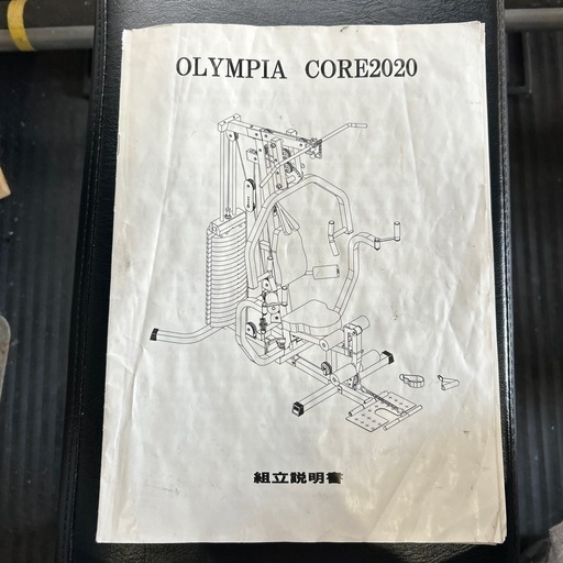 アイロテック　ホームジム　100kg