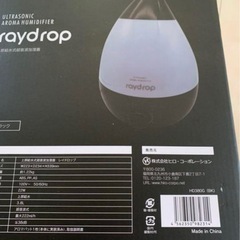 レイドロップ　加湿器　新品　ブラック　3.8L ７色イルミネーションの画像