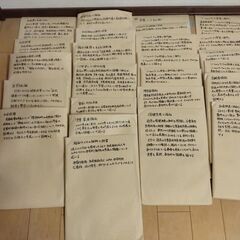 社会福祉士一般養成課程　通信教育科　レポートと資料集