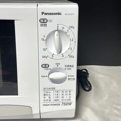 ★動作確認済み★電子レンジ　パナソニック　750W　NE-EH211　2009年製　60Hz専用の画像